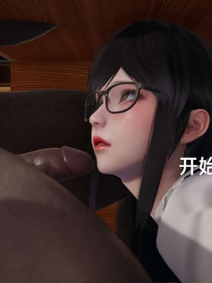 [3D]NTR人妻寝取01-22+番外篇X2_02249