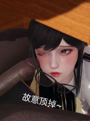 [3D]NTR人妻寝取01-22+番外篇X2_02250