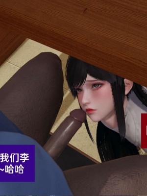 [3D]NTR人妻寝取01-22+番外篇X2_02251