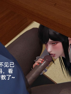 [3D]NTR人妻寝取01-22+番外篇X2_02253
