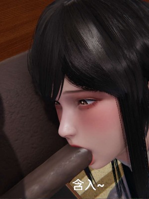 [3D]NTR人妻寝取01-22+番外篇X2_02254