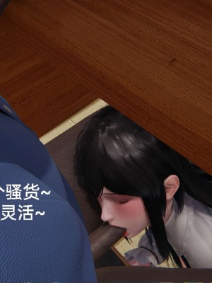[3D]NTR人妻寝取01-22+番外篇X2_02255