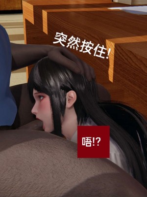 [3D]NTR人妻寝取01-22+番外篇X2_02258