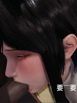 [3D]NTR人妻寝取01-22+番外篇X2_02261