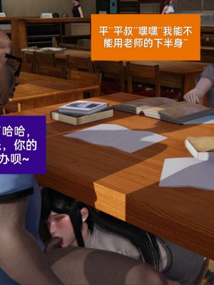 [3D]NTR人妻寝取01-22+番外篇X2_02263