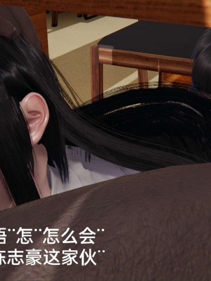 [3D]NTR人妻寝取01-22+番外篇X2_02267