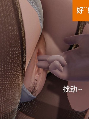 [3D]NTR人妻寝取01-22+番外篇X2_02272