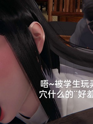 [3D]NTR人妻寝取01-22+番外篇X2_02273