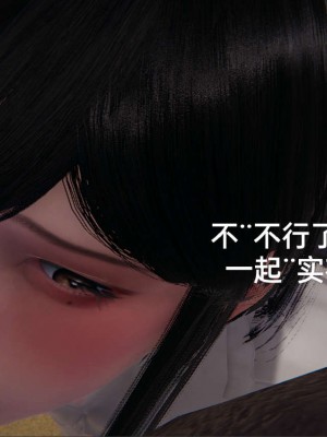 [3D]NTR人妻寝取01-22+番外篇X2_02282