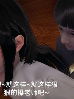 [3D]NTR人妻寝取01-22+番外篇X2_02292