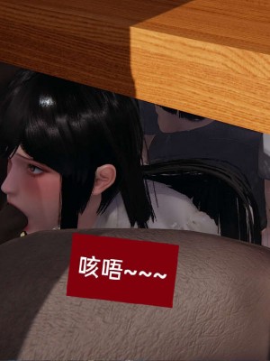 [3D]NTR人妻寝取01-22+番外篇X2_02294