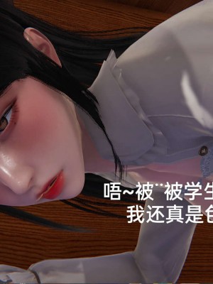 [3D]NTR人妻寝取01-22+番外篇X2_02310