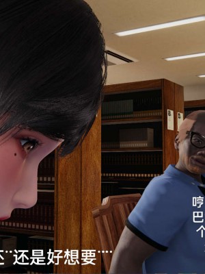 [3D]NTR人妻寝取01-22+番外篇X2_02315