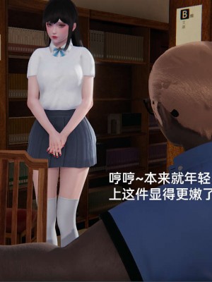 [3D]NTR人妻寝取01-22+番外篇X2_02319