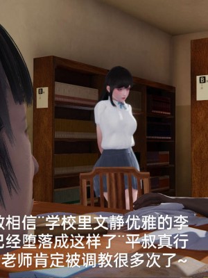 [3D]NTR人妻寝取01-22+番外篇X2_02320