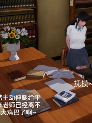 [3D]NTR人妻寝取01-22+番外篇X2_02321