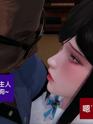 [3D]NTR人妻寝取01-22+番外篇X2_02329