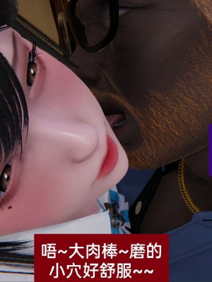 [3D]NTR人妻寝取01-22+番外篇X2_02337