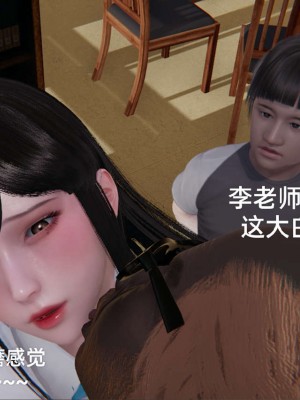 [3D]NTR人妻寝取01-22+番外篇X2_02342