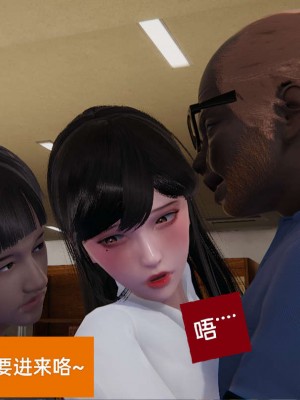 [3D]NTR人妻寝取01-22+番外篇X2_02353