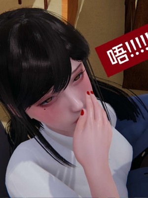 [3D]NTR人妻寝取01-22+番外篇X2_02357