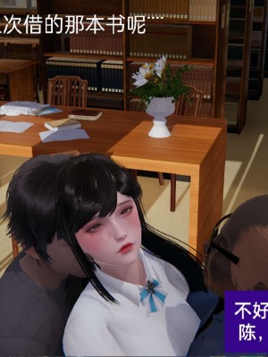 [3D]NTR人妻寝取01-22+番外篇X2_02363