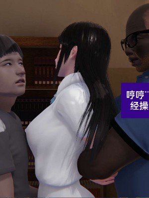 [3D]NTR人妻寝取01-22+番外篇X2_02365