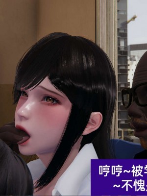 [3D]NTR人妻寝取01-22+番外篇X2_02371