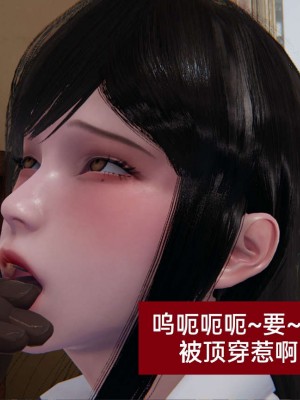 [3D]NTR人妻寝取01-22+番外篇X2_02375