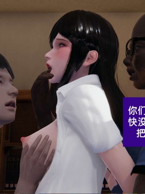 [3D]NTR人妻寝取01-22+番外篇X2_02376