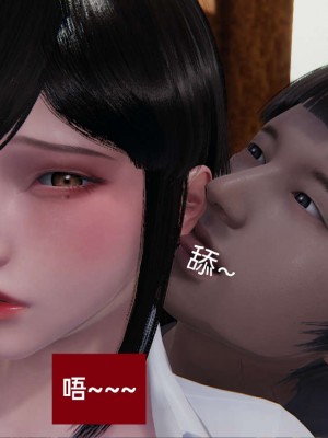 [3D]NTR人妻寝取01-22+番外篇X2_02380