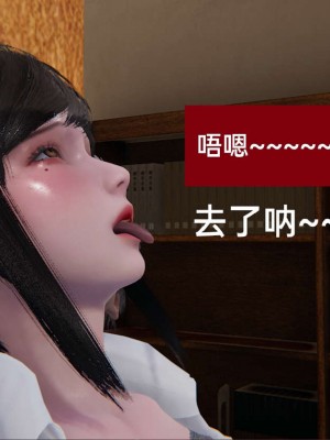 [3D]NTR人妻寝取01-22+番外篇X2_02394