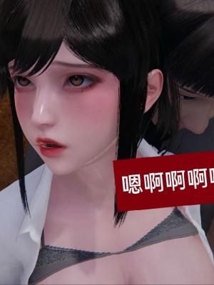 [3D]NTR人妻寝取01-22+番外篇X2_02404