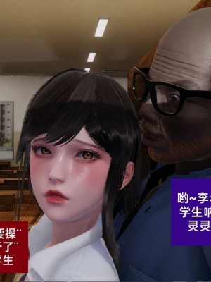 [3D]NTR人妻寝取01-22+番外篇X2_02408