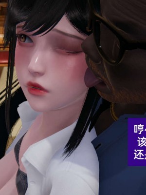 [3D]NTR人妻寝取01-22+番外篇X2_02409
