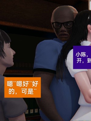 [3D]NTR人妻寝取01-22+番外篇X2_02410