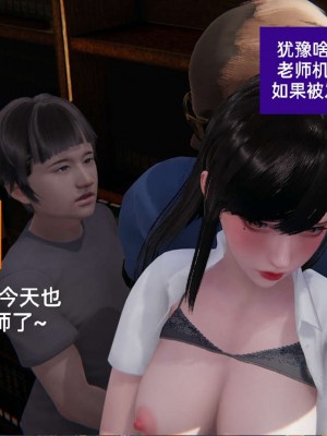 [3D]NTR人妻寝取01-22+番外篇X2_02411