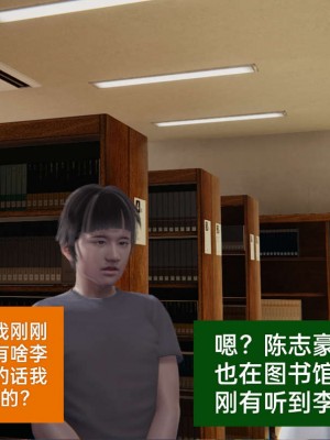 [3D]NTR人妻寝取01-22+番外篇X2_02412