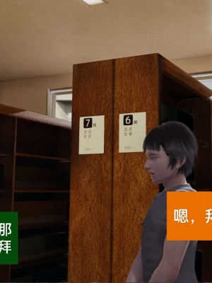 [3D]NTR人妻寝取01-22+番外篇X2_02413