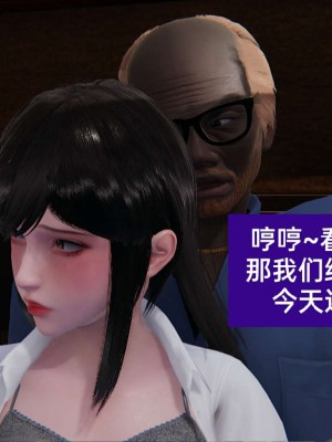 [3D]NTR人妻寝取01-22+番外篇X2_02414