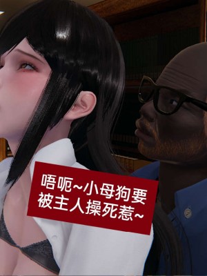 [3D]NTR人妻寝取01-22+番外篇X2_02430
