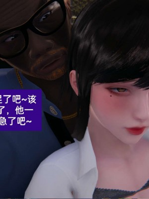 [3D]NTR人妻寝取01-22+番外篇X2_02435
