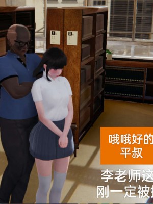 [3D]NTR人妻寝取01-22+番外篇X2_02436