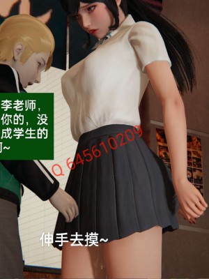 [3D]NTR人妻寝取01-22+番外篇X2_02443