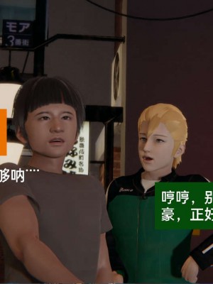 [3D]NTR人妻寝取01-22+番外篇X2_02446