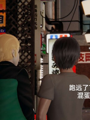 [3D]NTR人妻寝取01-22+番外篇X2_02447