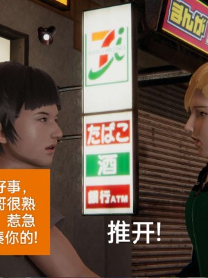 [3D]NTR人妻寝取01-22+番外篇X2_02448