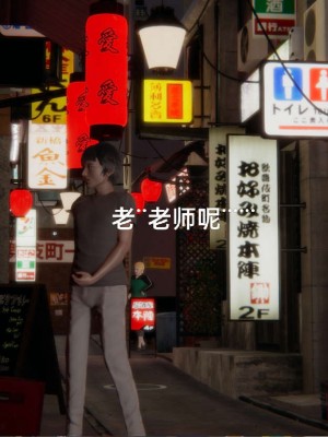 [3D]NTR人妻寝取01-22+番外篇X2_02449
