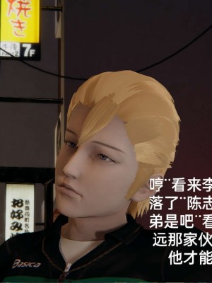 [3D]NTR人妻寝取01-22+番外篇X2_02450