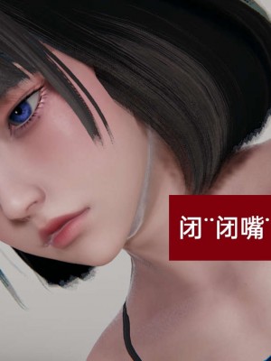 [3D]NTR人妻寝取01-22+番外篇X2_02454